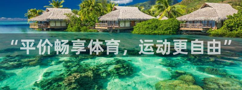 米兰体育在线
