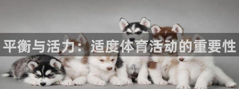 米兰体育报