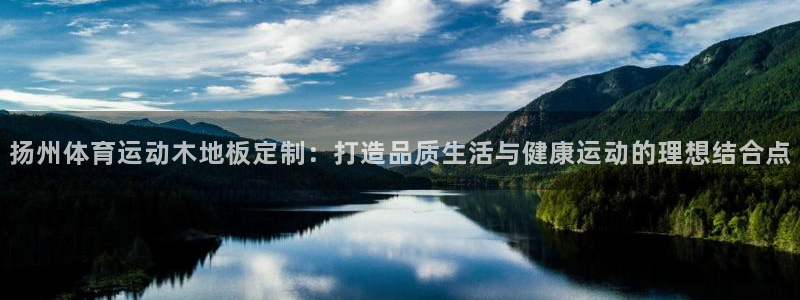 米兰体育报