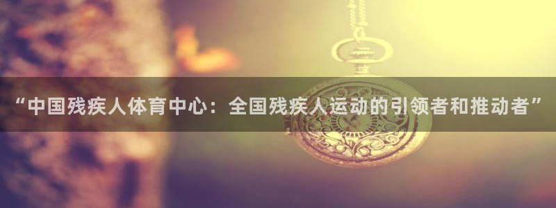 米兰体育网站