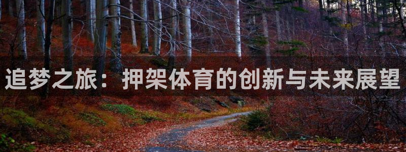 米兰体育靠谱吗