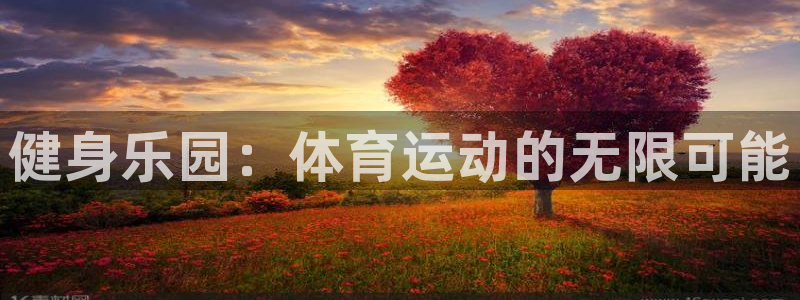 米兰体育官方下载入口