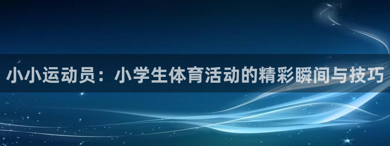 米兰体育登录