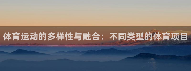 米兰体育下载