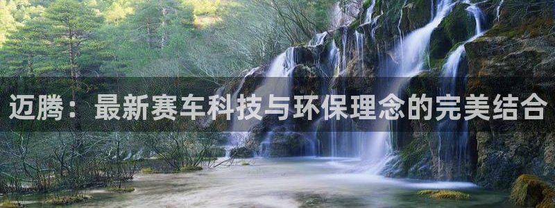 米兰体育入口