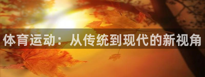 米兰体育靠谱吗