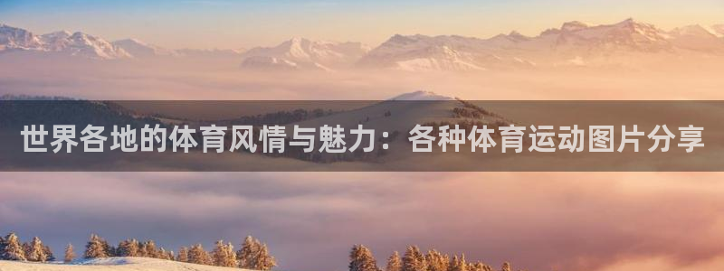 米兰体育