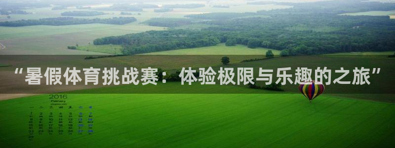 米兰体育app
