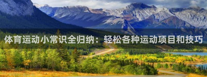 米兰体育官方下载入口