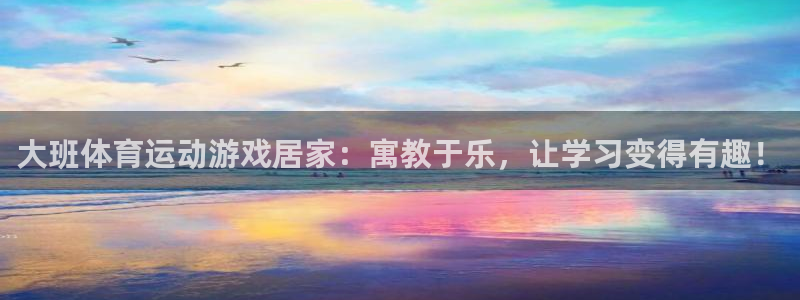 米兰体育
