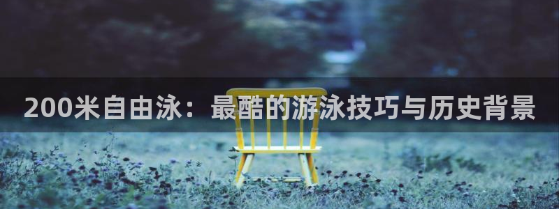 米兰体育怎么样